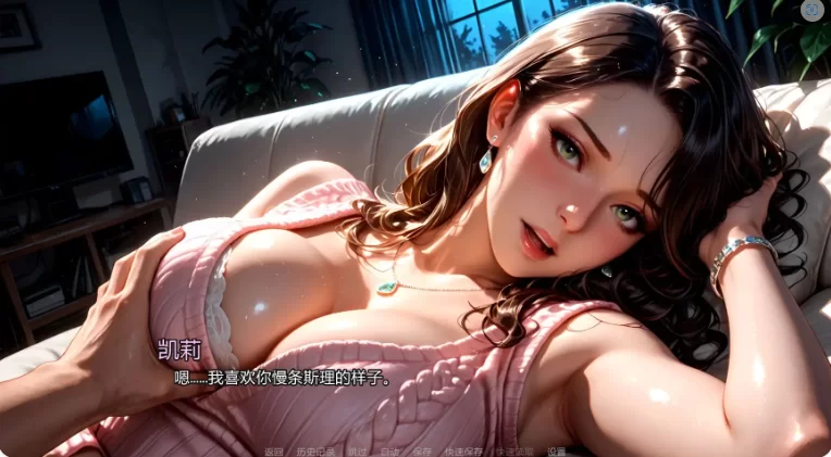 【PC+安卓日系SLG/AI汉化/沙盒】魅惑回响Ch.6 [1+示例：3000M or 3G][百度盘]