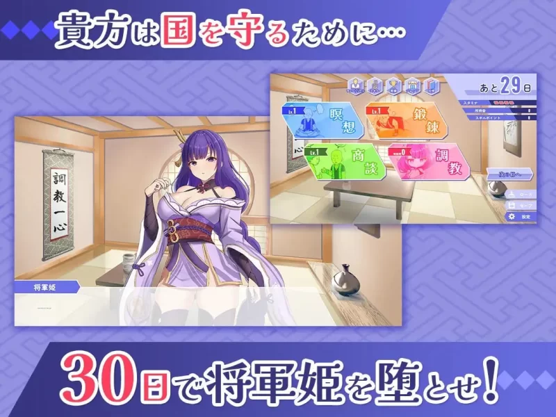 [PC][SLG/2D/亚洲]强势的将军公主不想堕入肉棒之奴 強気な将… [1+1.03G][百度盘]