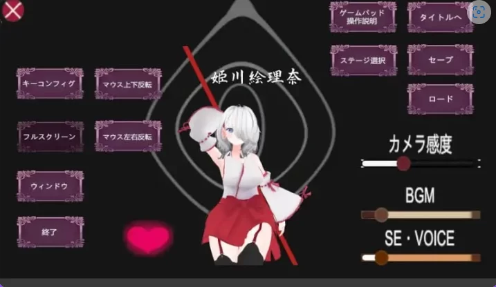 更新[冒险3D/动态pc] 退魔巫女绘理奈v1.2.0生肉去码自带全回想 [1+12.50G][百度盘]