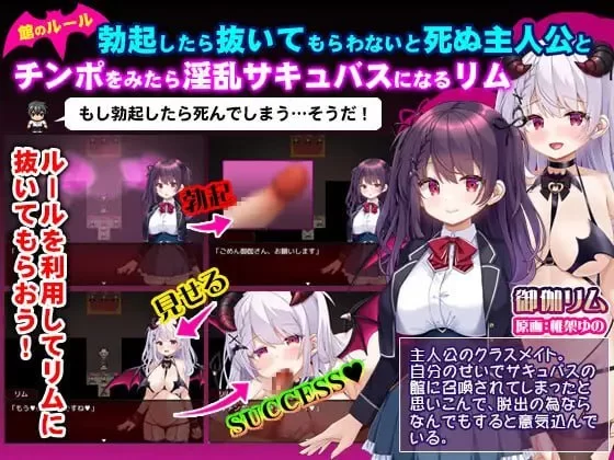 [PC][RPG/2D/亚洲]萝莉魅魔洋馆 ロリサキュバスの館 v1.0.0 官… [1+0.96G][百度盘]