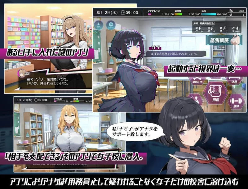 【PC/RPG】常识改变；催淫学园 [1+1.2G][百度盘]