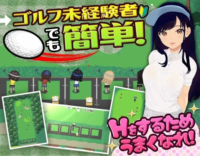 [RPG/动态/PC] 激情四射高尔夫传奇 v1.1 官中步兵+DLC [3+1.28G][百度盘]
