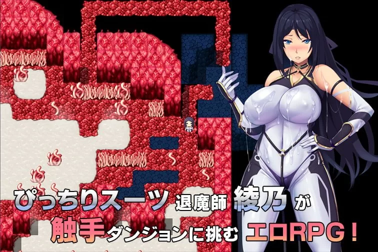 [PC][RPG/2D/亚洲]退魔师绫乃 退魔師綾乃 V1.0.0 汉化版[PC+安卓… [1+1.96G][百度盘]