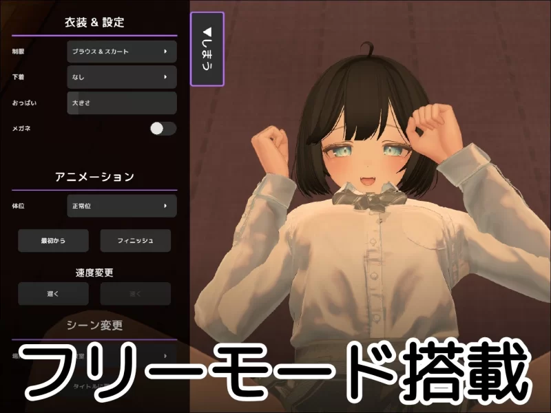 【PC】[3D/日式/制服/动态] 3D文学少女 擅自内射H！【支持VR/非VR】 [1+222M][百度盘]