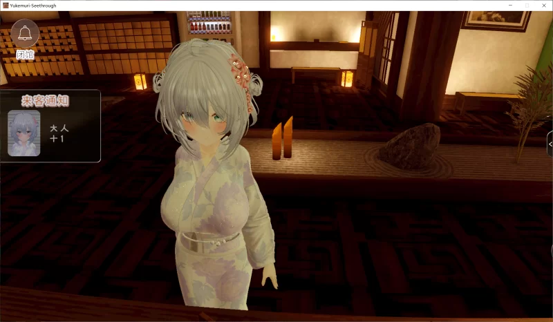 【3D/AI汉化去码/PC】温泉蒸汽透视 湯けむりシース v1.2.0 存档 [1+840M][百度盘]