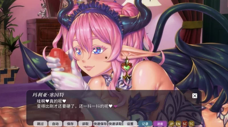 妖魔娼馆的新人培训：玛利亚20260608官方中文版【PC+安卓模… [1+13.6GB][百度盘]