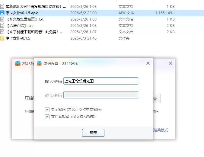 【PC+安卓日系SLG/AI汉化/3D】 摩卡女仆v0.1.5 [1+2.22G][百度盘]