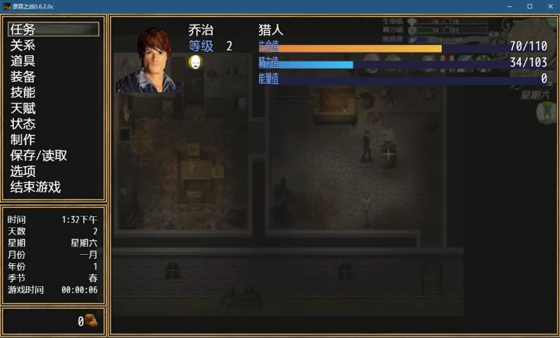 【PC/RPG/神作/NTR/首发】原罪之战0.6.2.0c精翻汉化 [2+3.43 G][百度盘]
