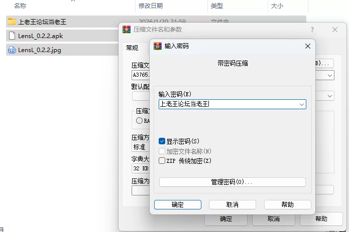 PC+安卓–欲镜 Lens Lust v0.2.2 [1+7.57G][百度盘]