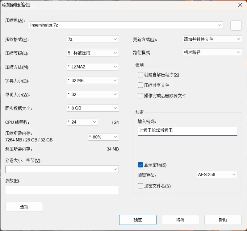 [PC/HTML/真人CG] Inseminator v0.22 [1+4.11 GB][百度盘]