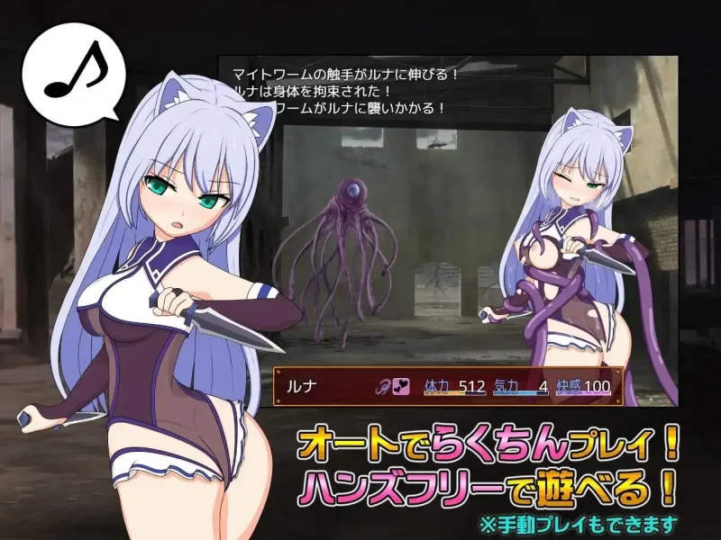 [PC][RPG/2D/亚洲]露娜与淫欲的废都 ルナと淫欲の廃都 v1.12 … [1+0.86G][百度盘]
