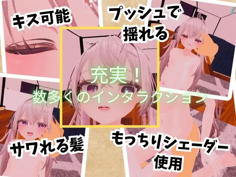 [PC/3D游戏/全动态] 精密少女模拟器 ～生体反应×究极定制～/ [1+3.83GB][百度盘]