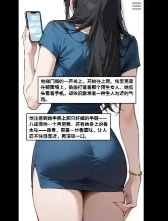 【pc+安卓】4位妻子 4 Wives v.2026.05.25  官中步兵 [1+0.8g][百度盘]