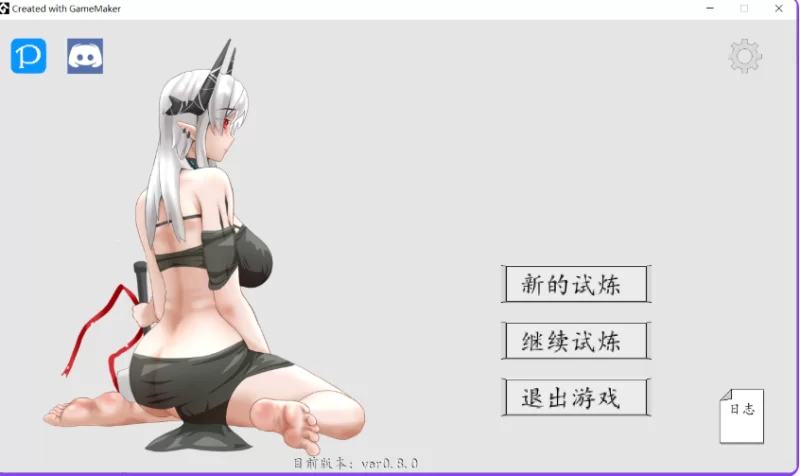 【PC/官中/探索/ACT游戏/120M】 泥岩 （Mudrock） Ver0.8.0 [1P+120M][百度盘]