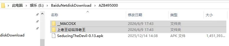 [欧美SLG/动态] 恶魔的官方中文版 [1+10.60G][百度盘]