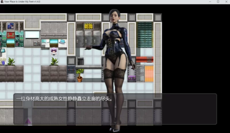 【官中】你的位置在我脚下v1.4 your place is under my feet [1+990M][百度盘]
