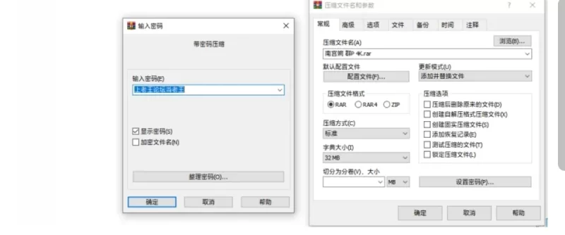【PC/动态/后宫/NTR/SLG】八星帝 v2.18X 甜族星人 赞助汉化汉化+存档 [1+2.55G][百度盘]