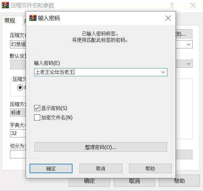 【日系SLG/官中/动态/PC】幻想娼馆 -天狗之廓 幻想娼館 -天… [1+1.44G][百度盘]