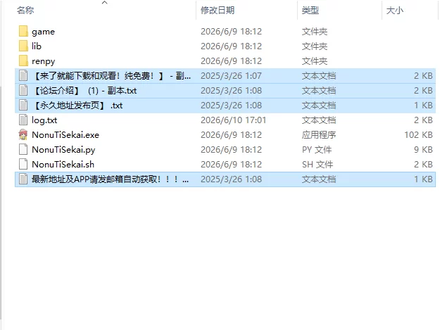 【日系SLG/AI汉化】不能没有牛头人的异世界 v0.1b PC+安卓 [1+532M][百度盘]